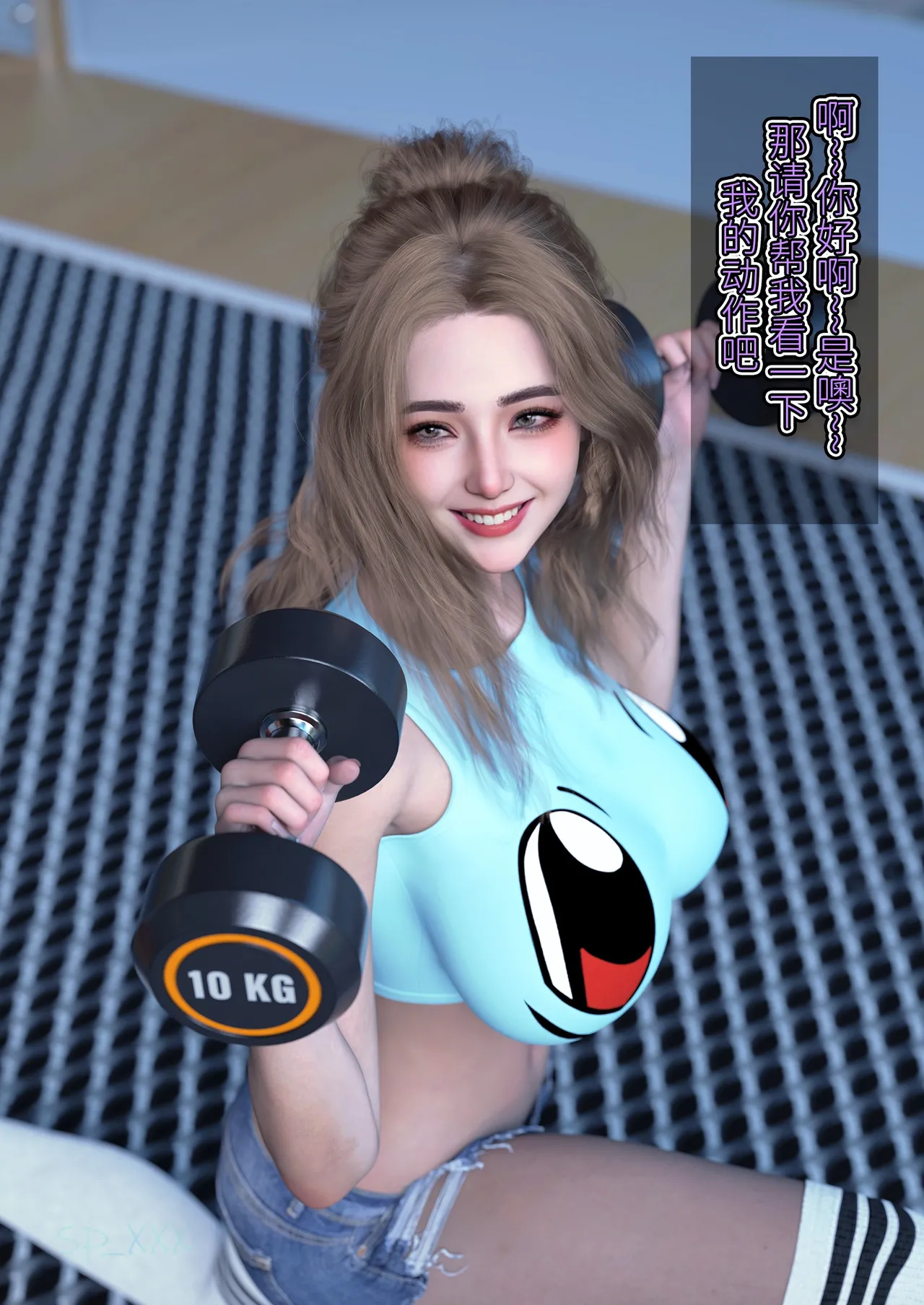 SP_XXX become a beautiful woman 美体代入 1-3 - Image 190