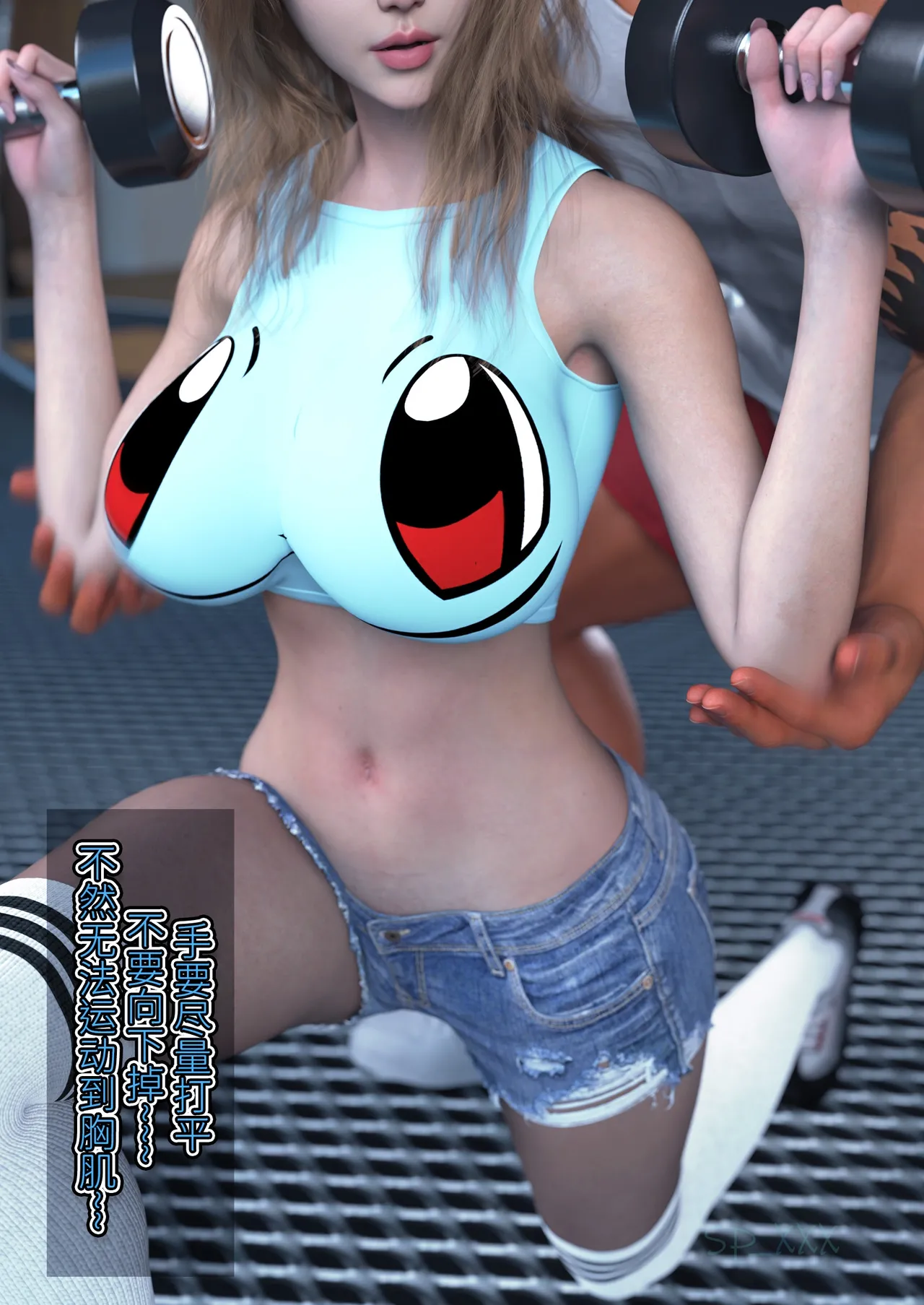 SP_XXX become a beautiful woman 美体代入 1-3 - Image 191