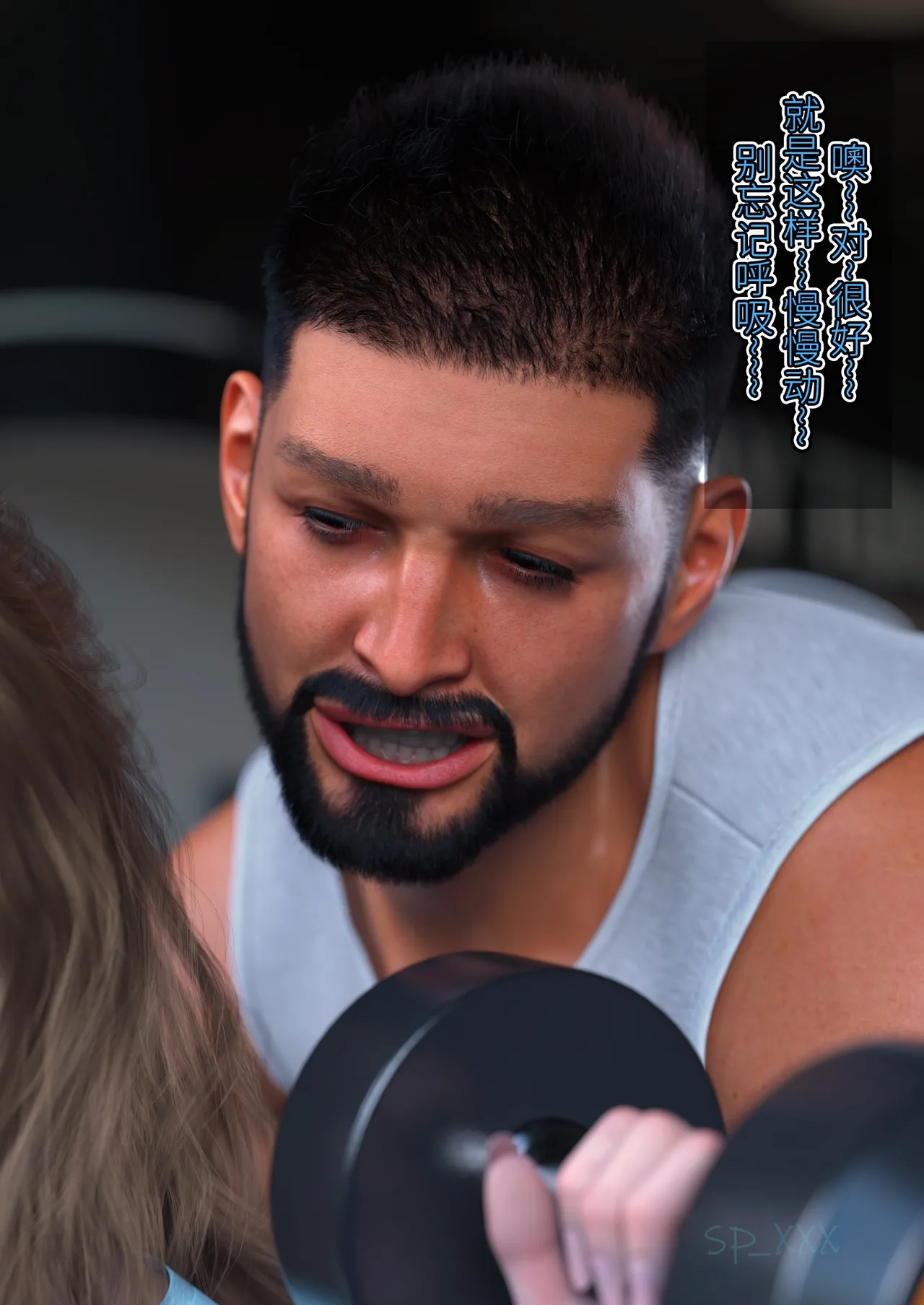 SP_XXX become a beautiful woman 美体代入 1-3 - Image 192