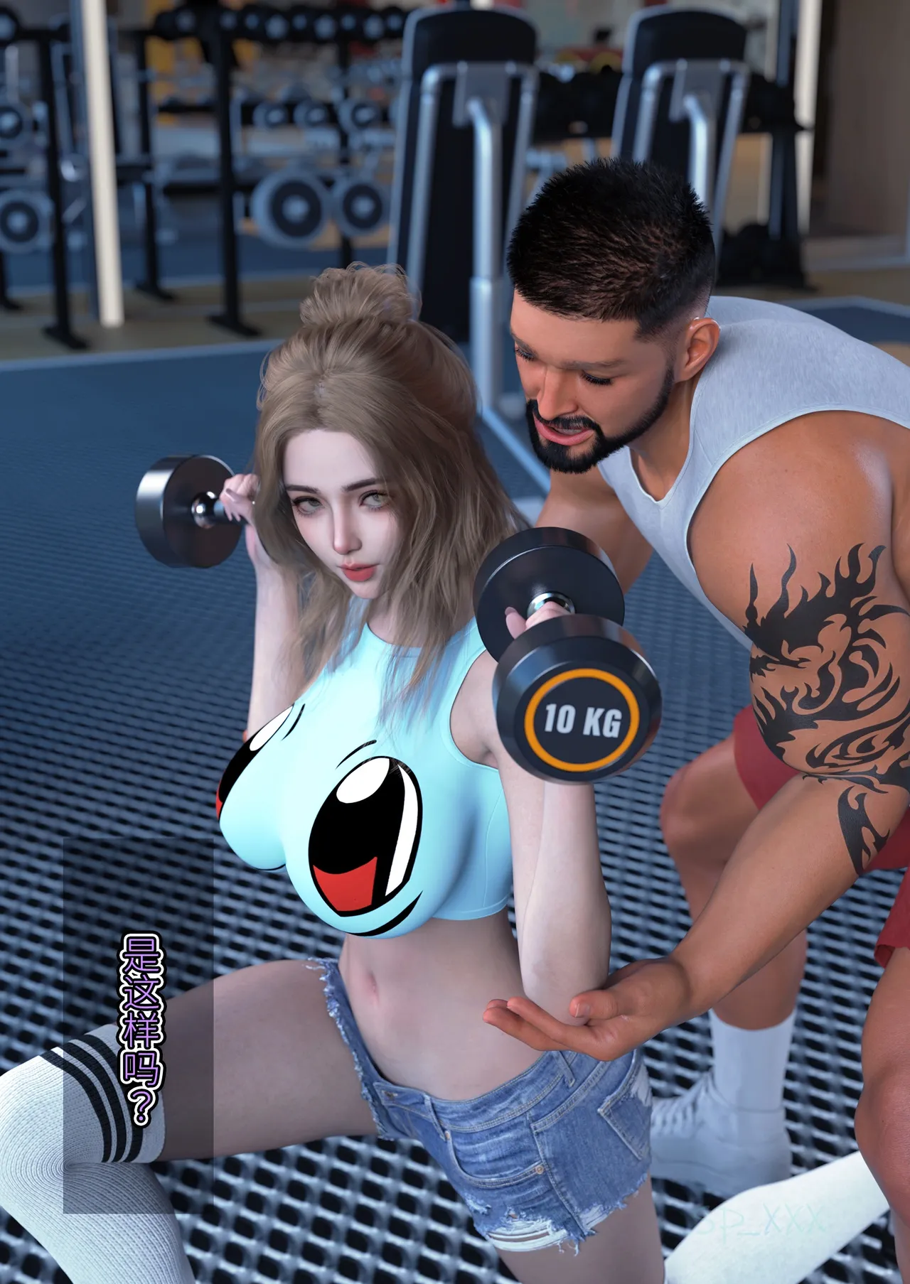 SP_XXX become a beautiful woman 美体代入 1-3 - Image 195