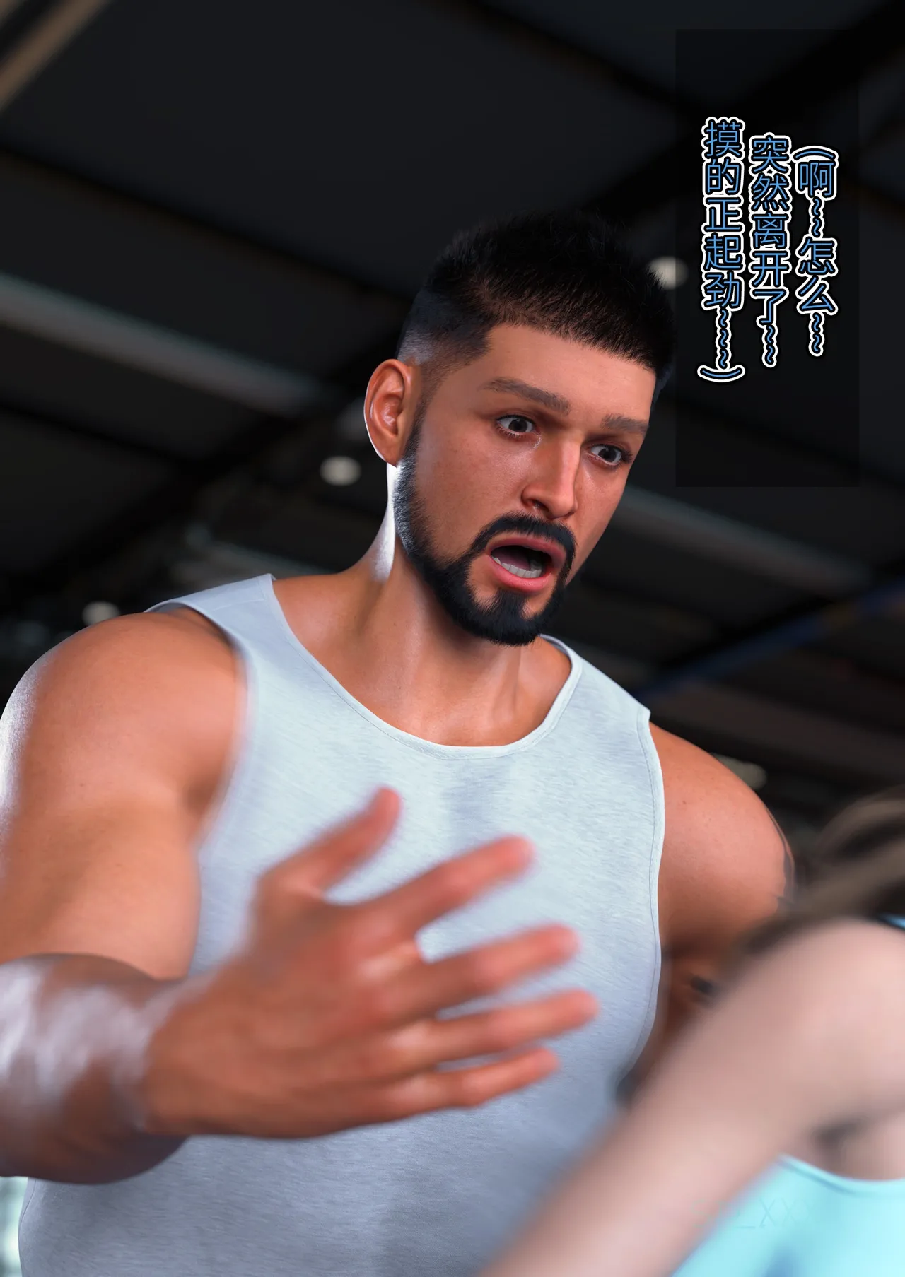 SP_XXX become a beautiful woman 美体代入 1-3 - Image 208