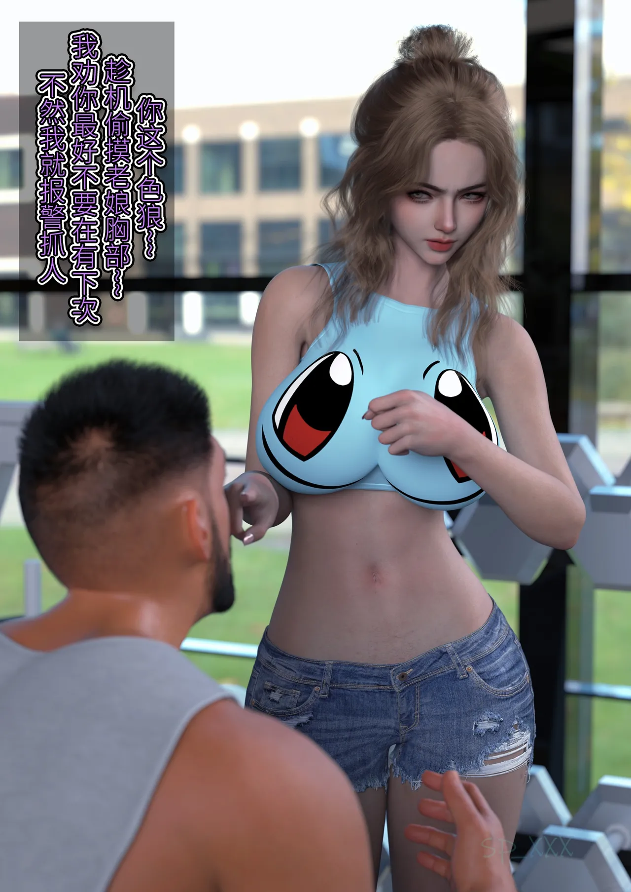 SP_XXX become a beautiful woman 美体代入 1-3 - Image 212