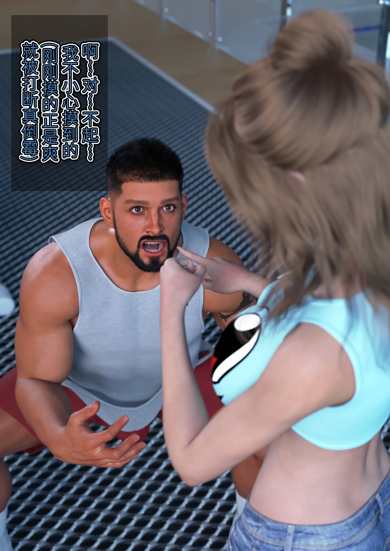 SP_XXX become a beautiful woman 美体代入 1-3 - Image 213