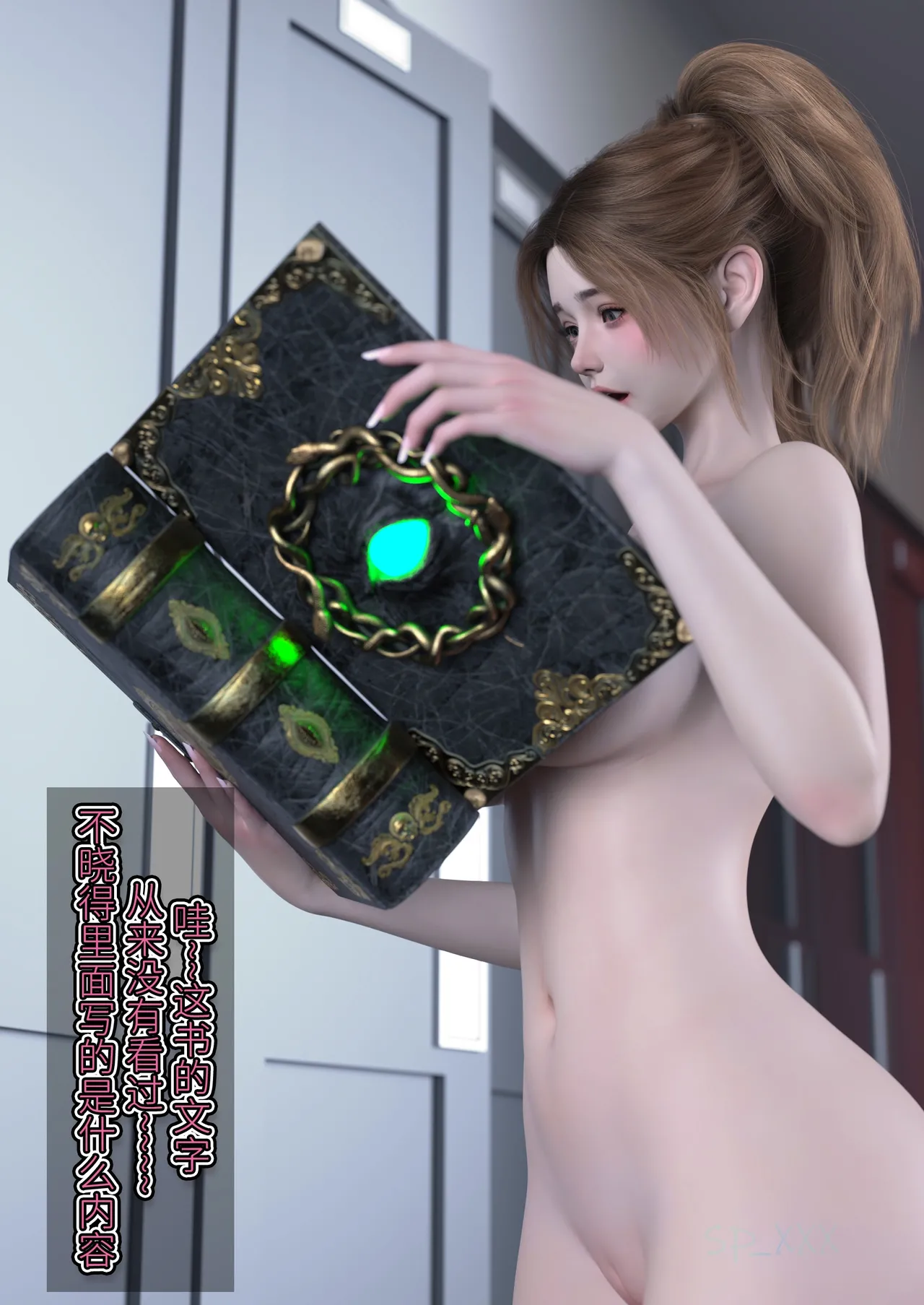 SP_XXX become a beautiful woman 美体代入 1-3 - Image 215