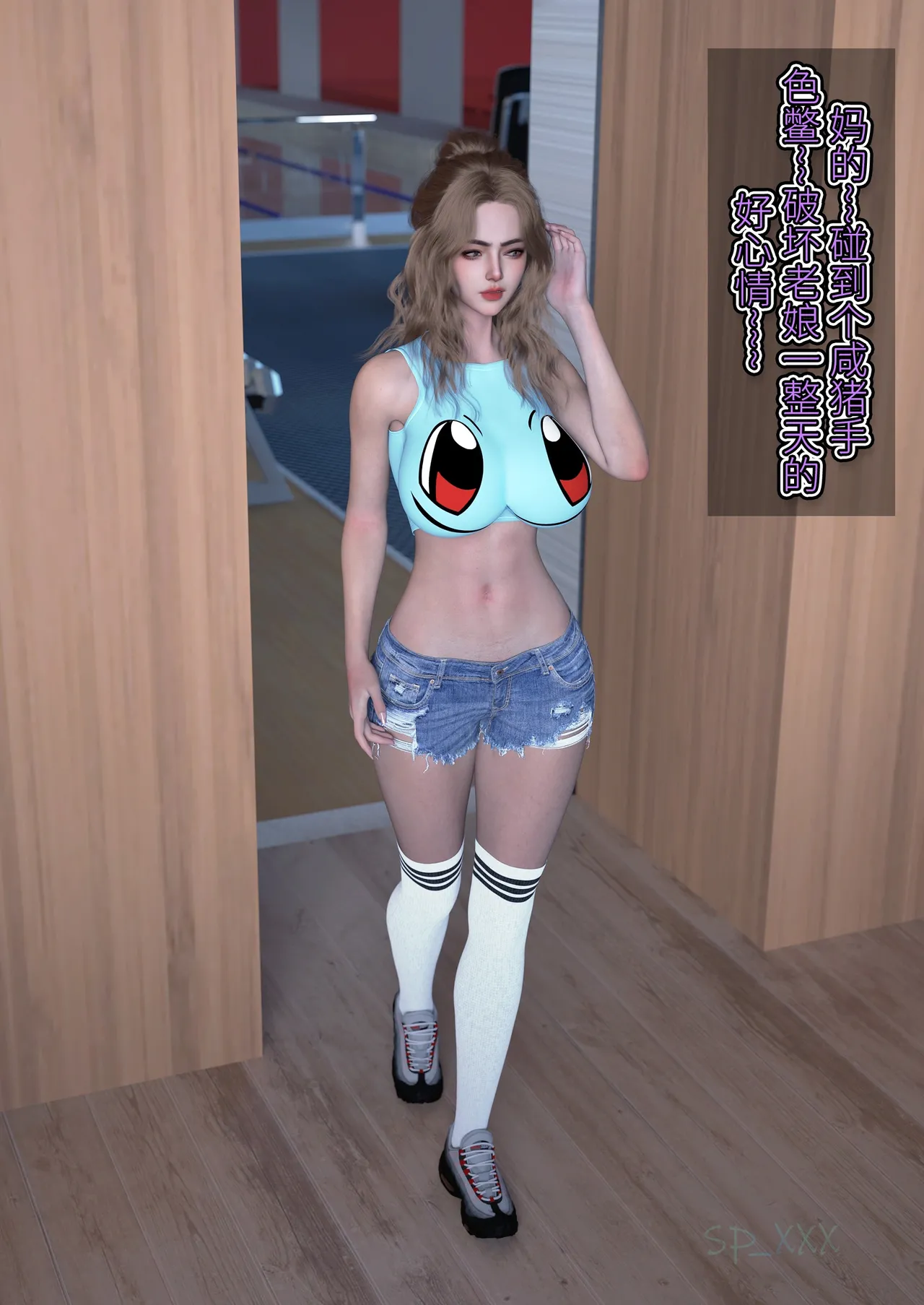 SP_XXX become a beautiful woman 美体代入 1-3 - Image 216