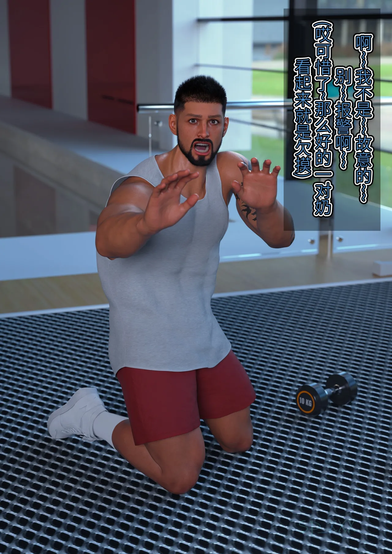 SP_XXX become a beautiful woman 美体代入 1-3 - Image 217