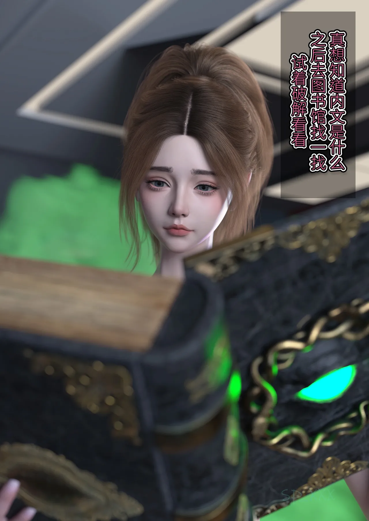 SP_XXX become a beautiful woman 美体代入 1-3 - Image 219