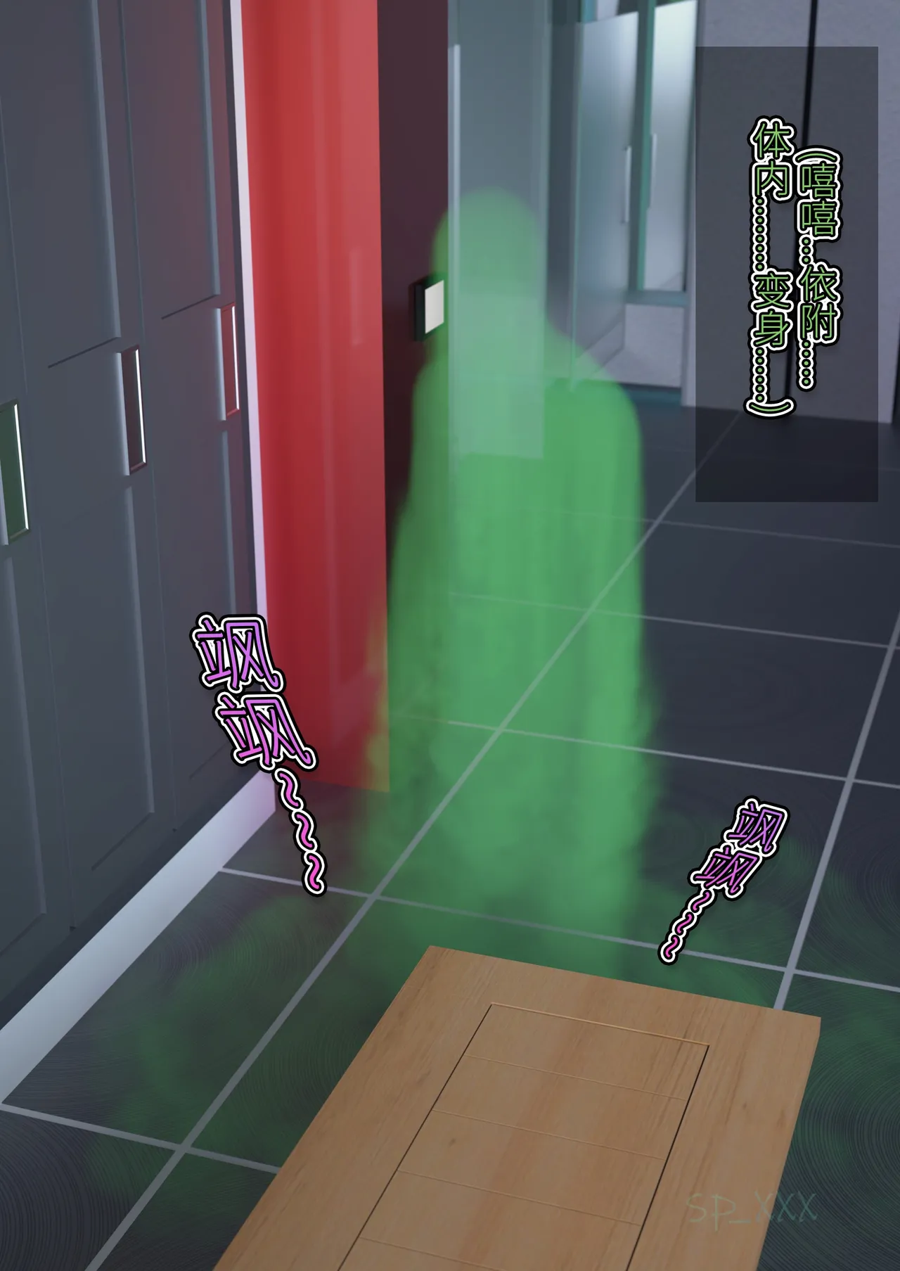 SP_XXX become a beautiful woman 美体代入 1-3 - Image 223