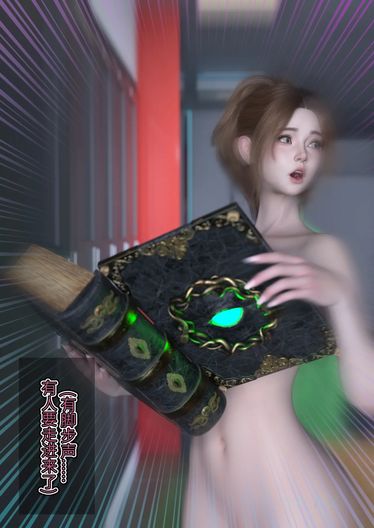 SP_XXX become a beautiful woman 美体代入 1-3 - Image 224