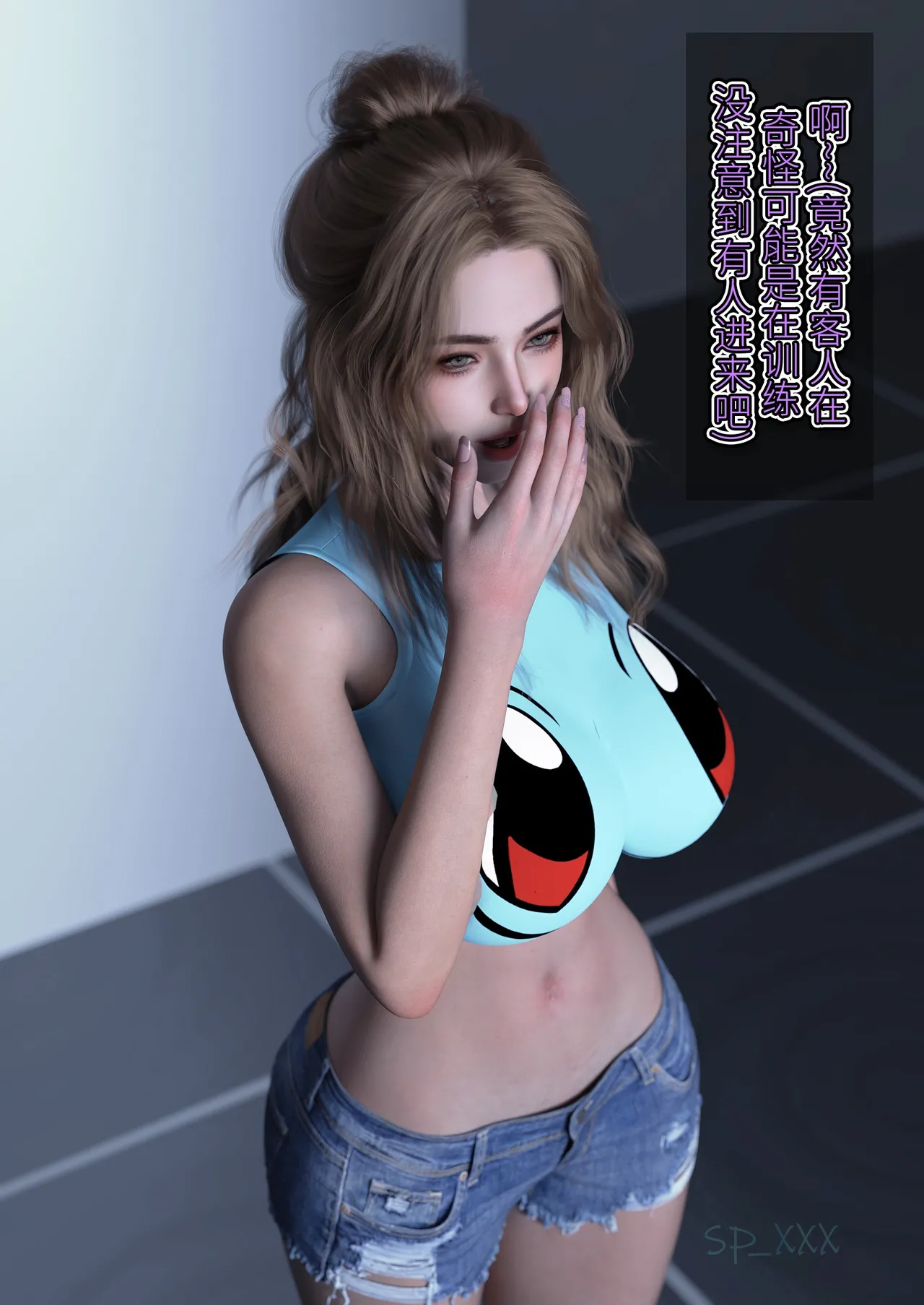 SP_XXX become a beautiful woman 美体代入 1-3 - Image 225