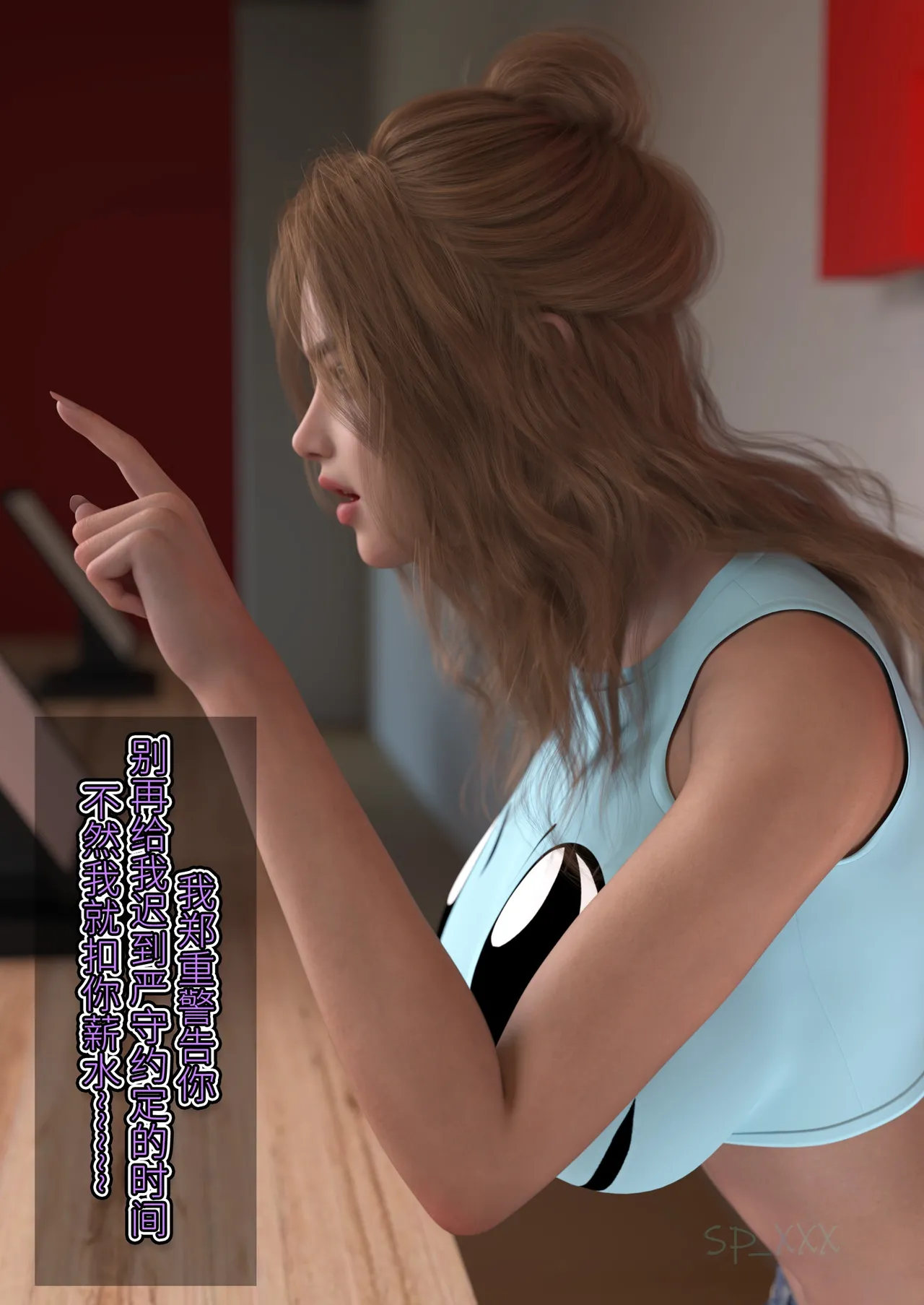 SP_XXX become a beautiful woman 美体代入 1-3 - Image 24