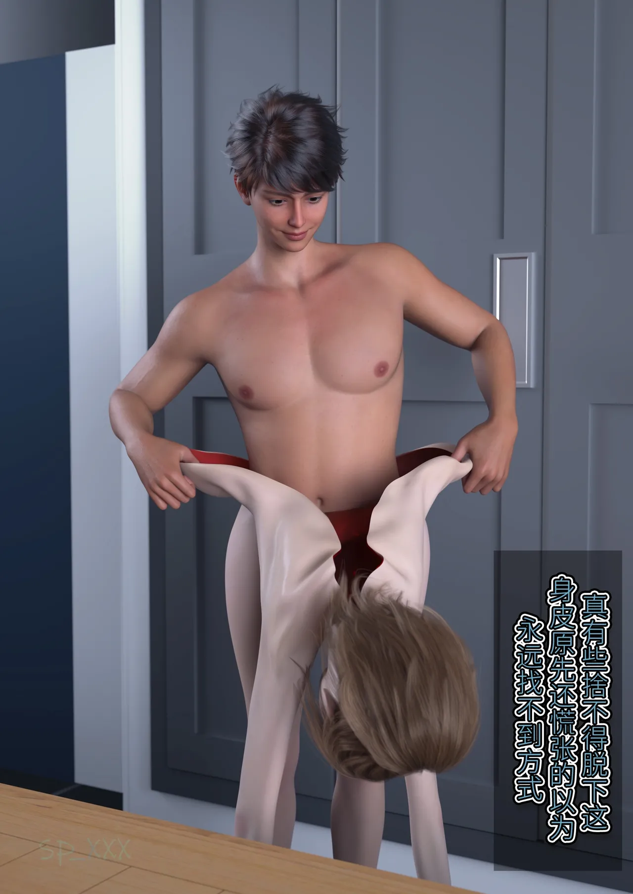 SP_XXX become a beautiful woman 美体代入 1-3 - Image 246