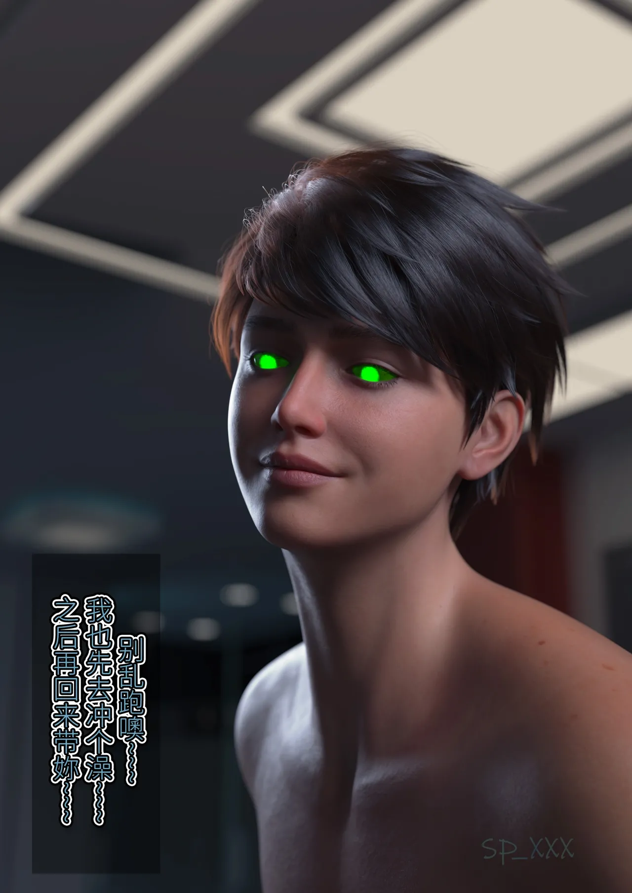 SP_XXX become a beautiful woman 美体代入 1-3 - Image 249