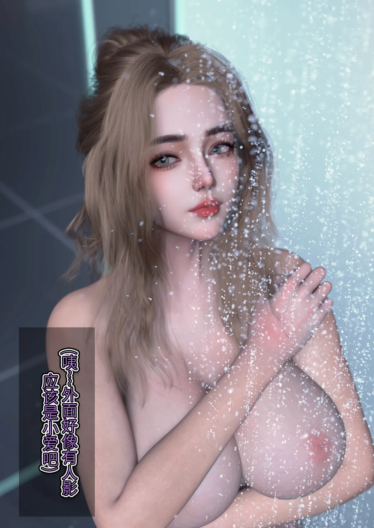 SP_XXX become a beautiful woman 美体代入 1-3 - Image 252