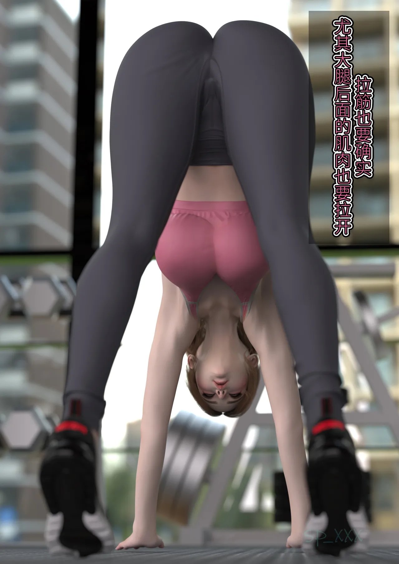 SP_XXX become a beautiful woman 美体代入 1-3 - Image 28