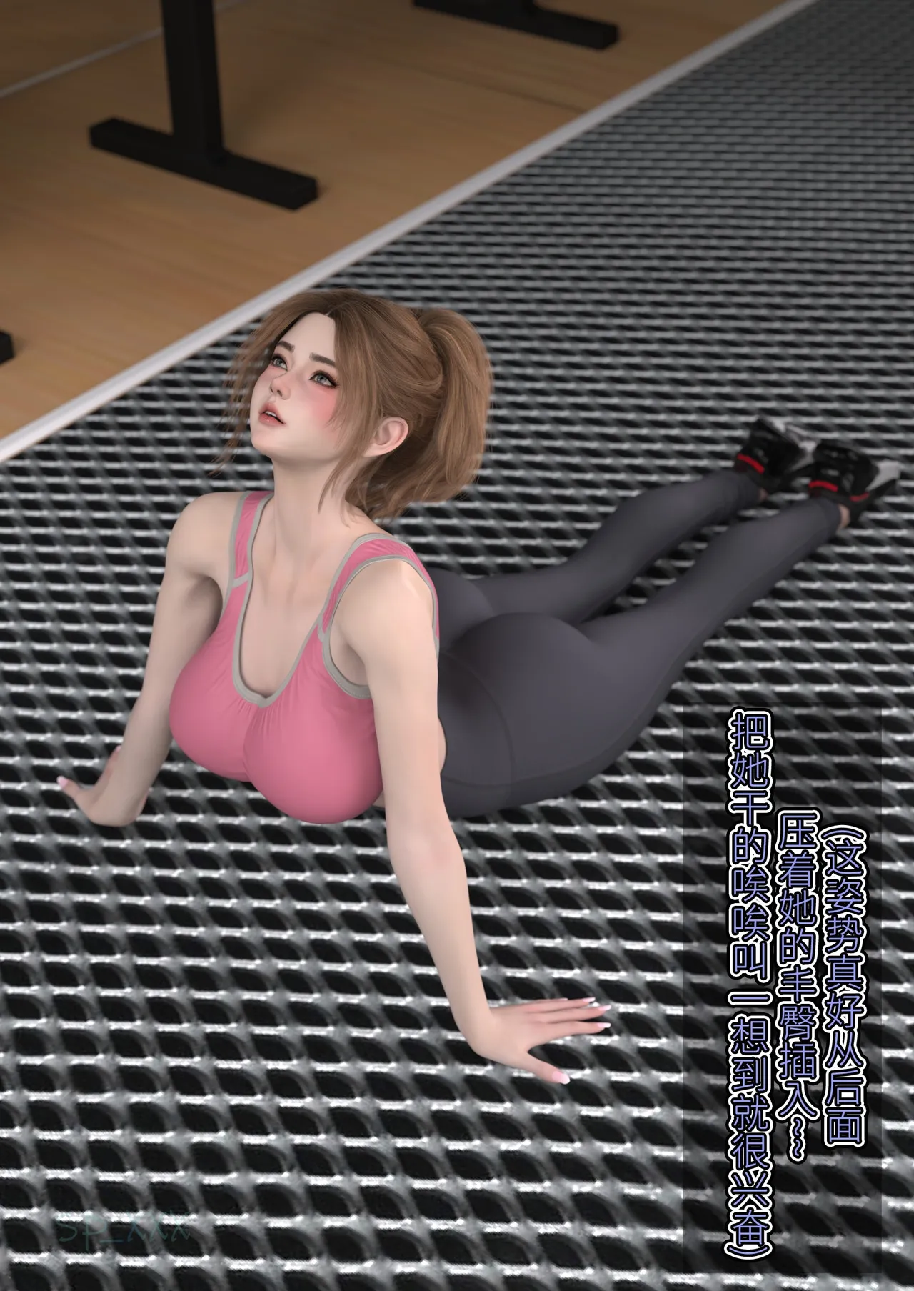 SP_XXX become a beautiful woman 美体代入 1-3 - Image 33