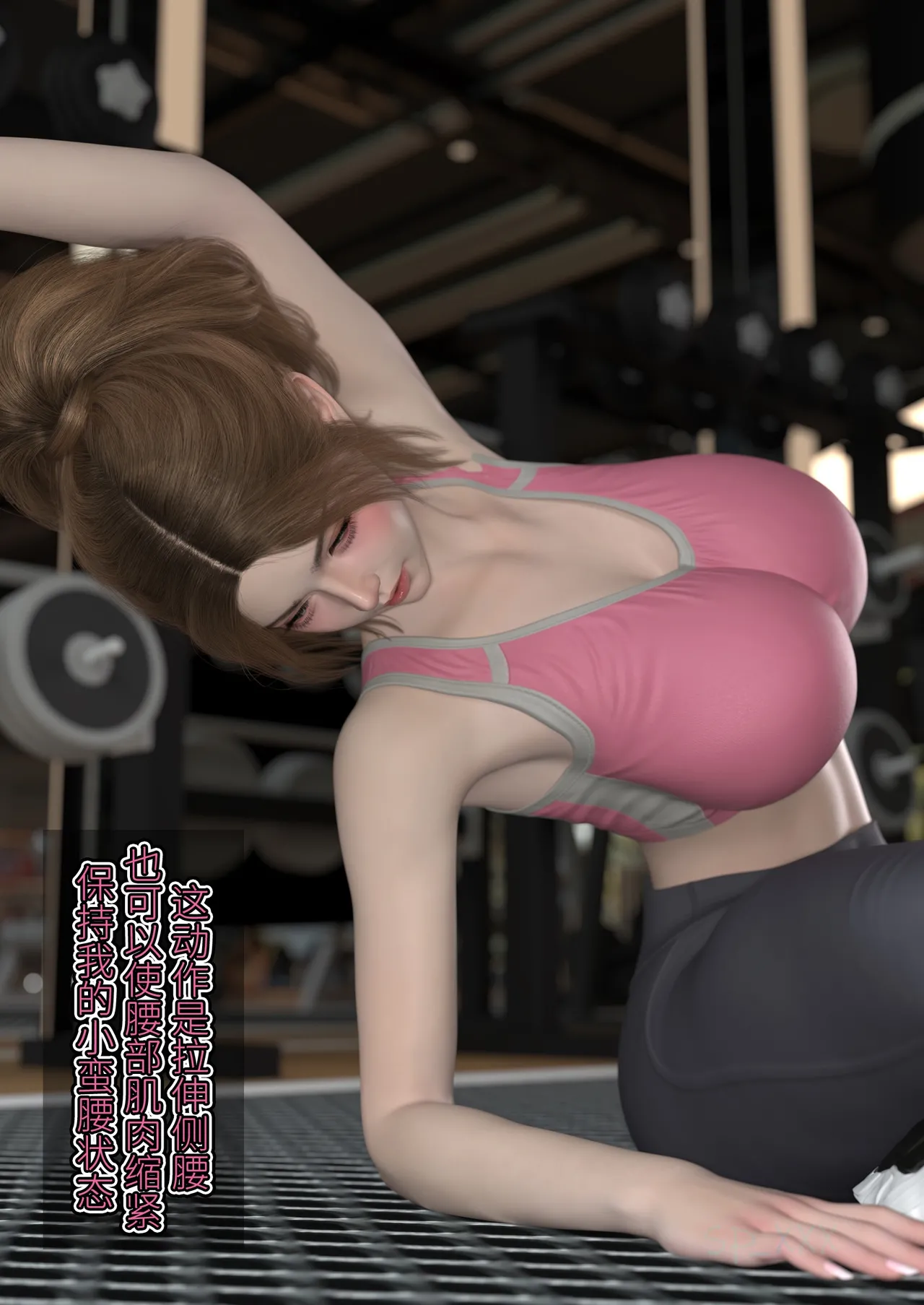 SP_XXX become a beautiful woman 美体代入 1-3 - Image 34