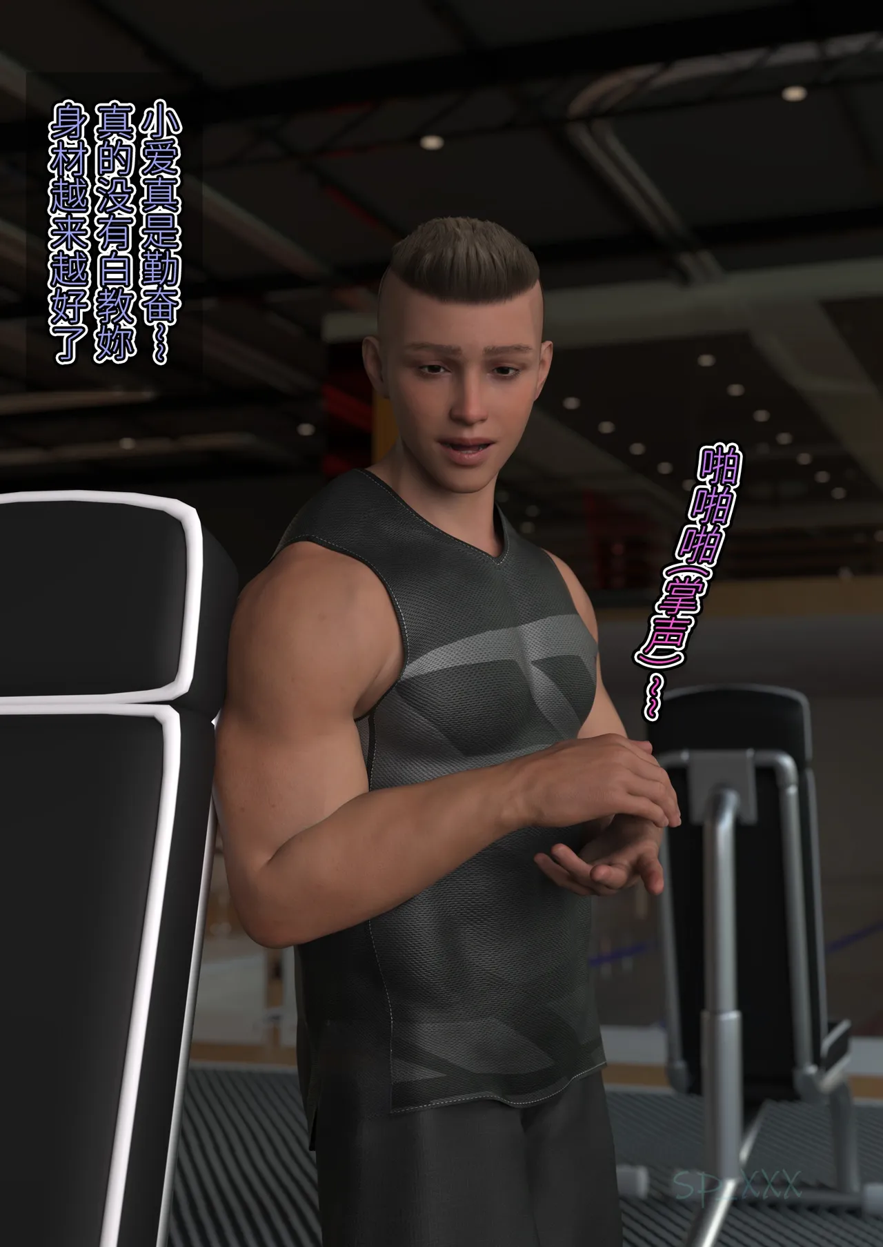 SP_XXX become a beautiful woman 美体代入 1-3 - Image 37