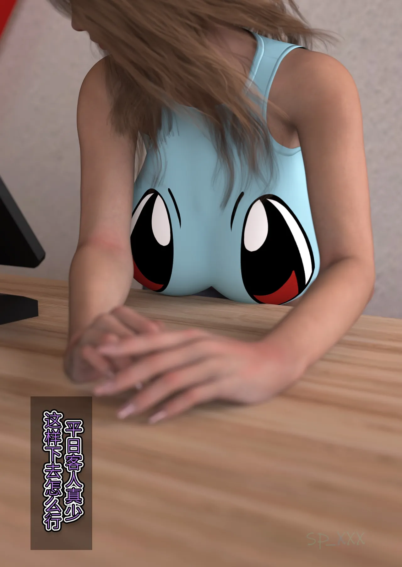 SP_XXX become a beautiful woman 美体代入 1-3 - Image 4