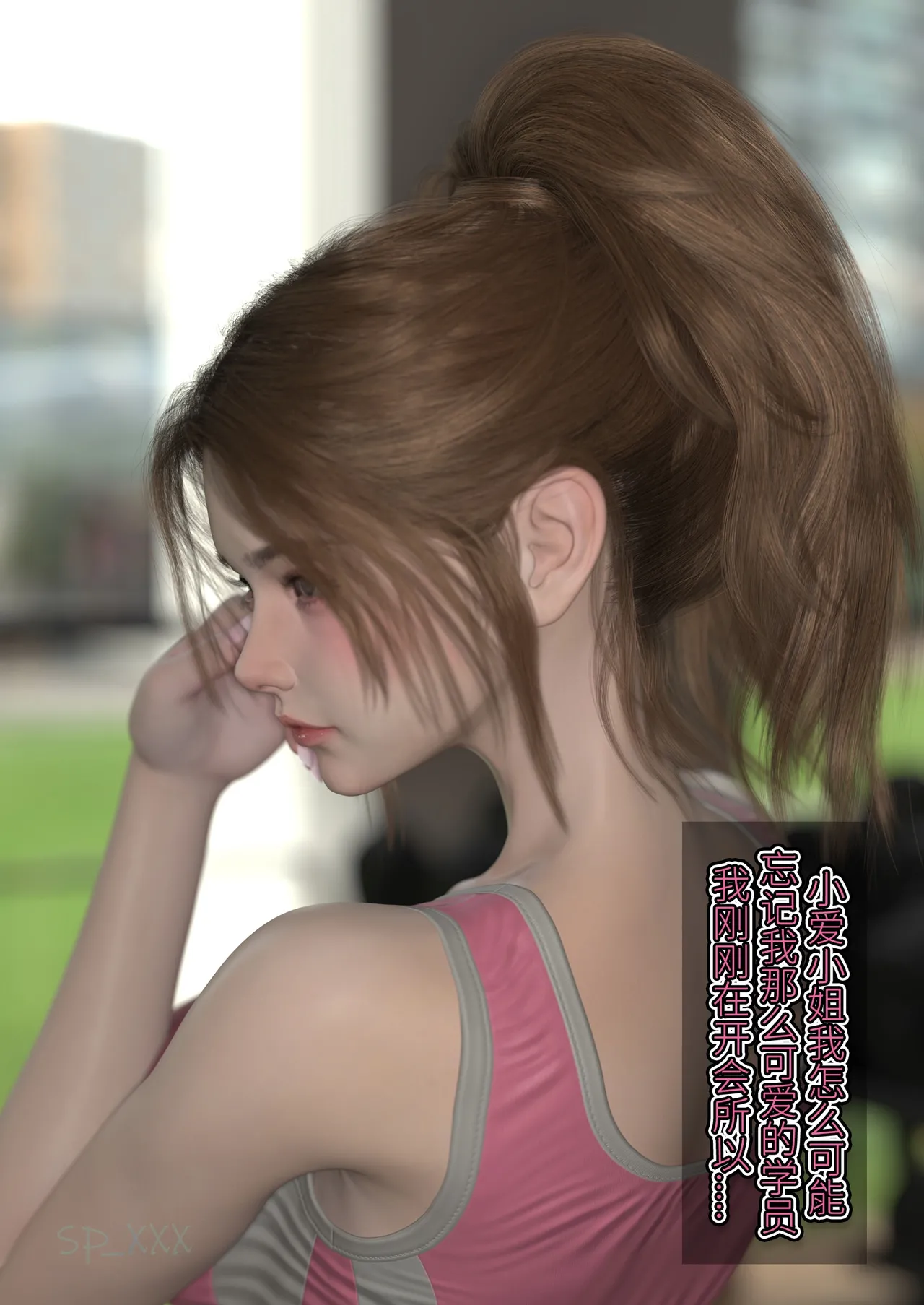 SP_XXX become a beautiful woman 美体代入 1-3 - Image 40