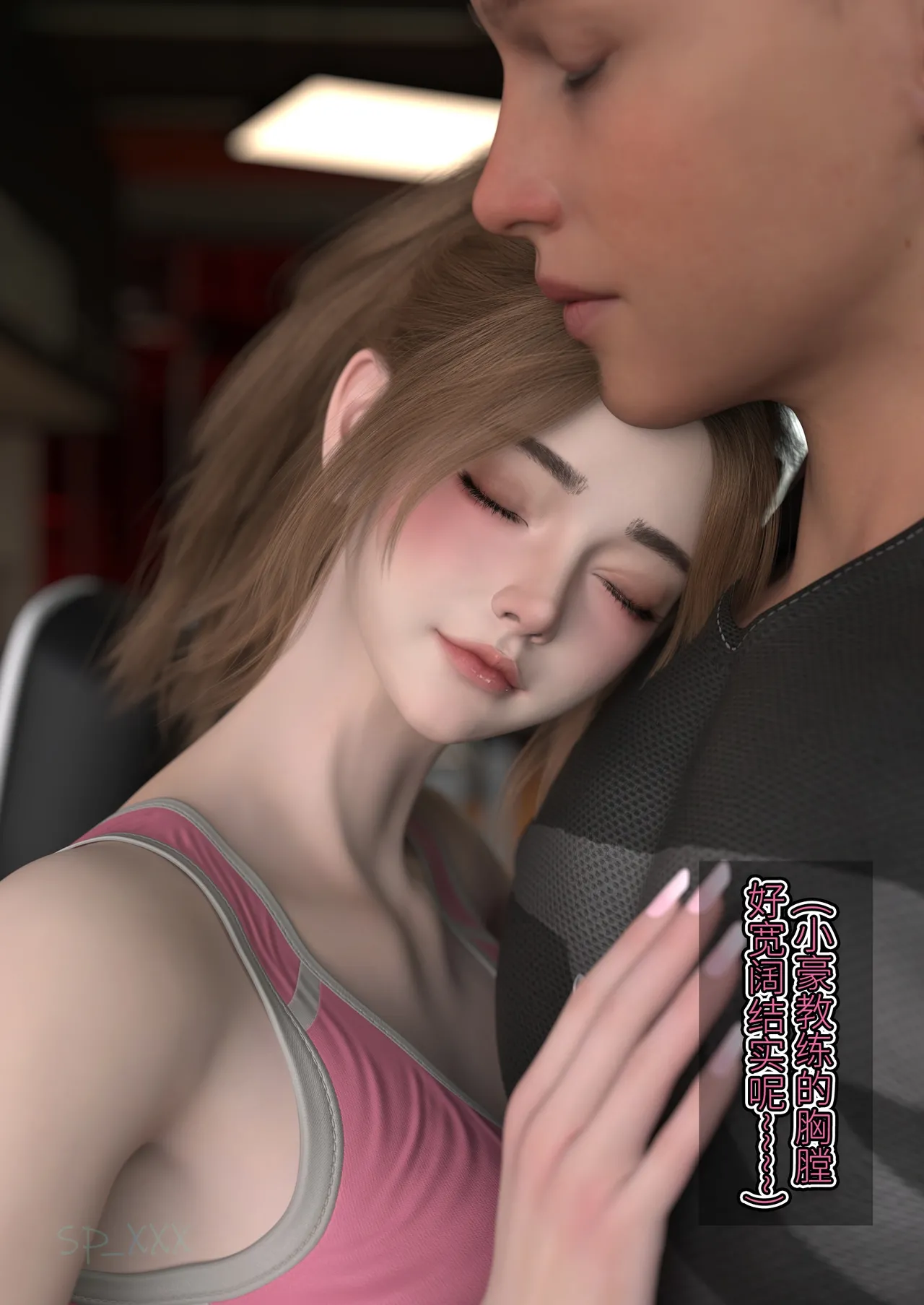 SP_XXX become a beautiful woman 美体代入 1-3 - Image 44