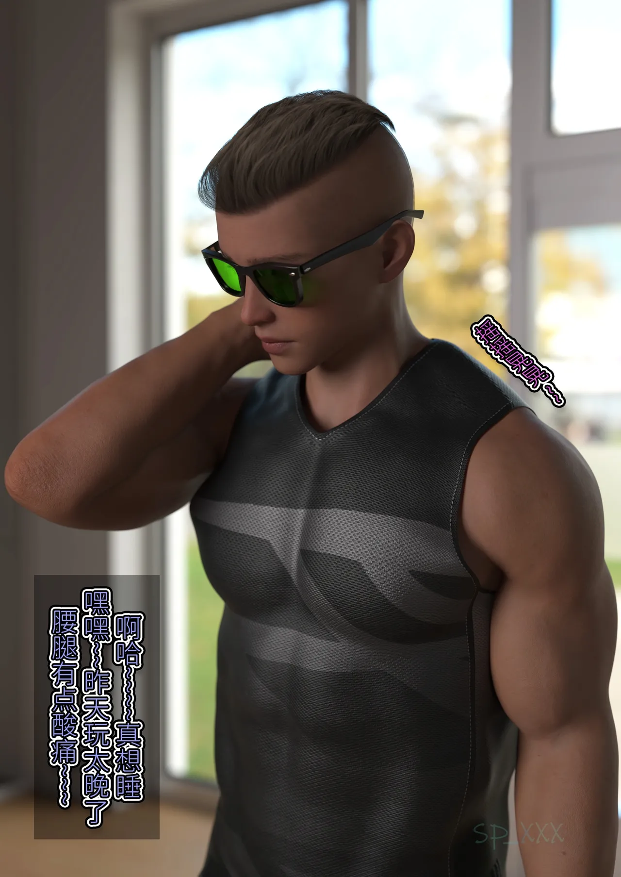 SP_XXX become a beautiful woman 美体代入 1-3 - Image 6