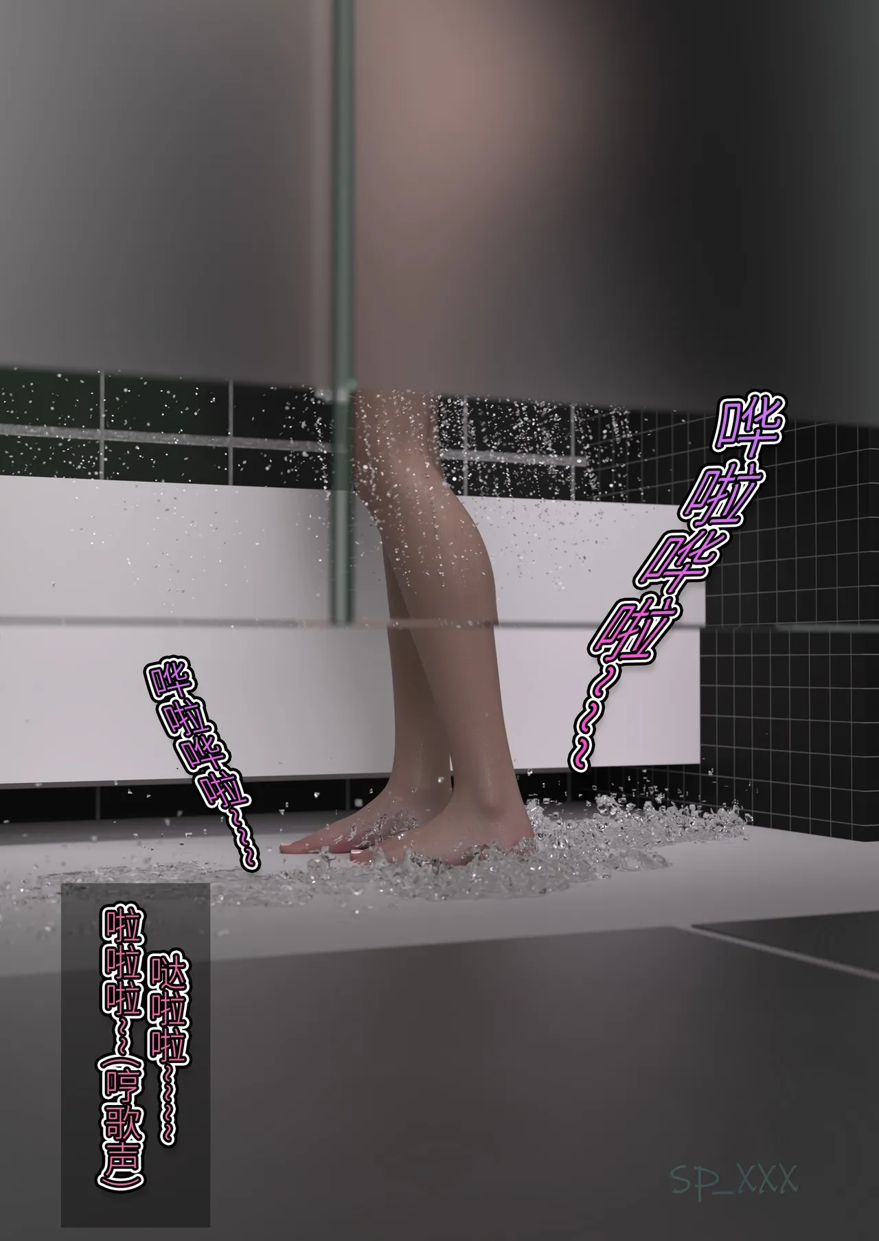 SP_XXX become a beautiful woman 美体代入 1-3 - Image 84