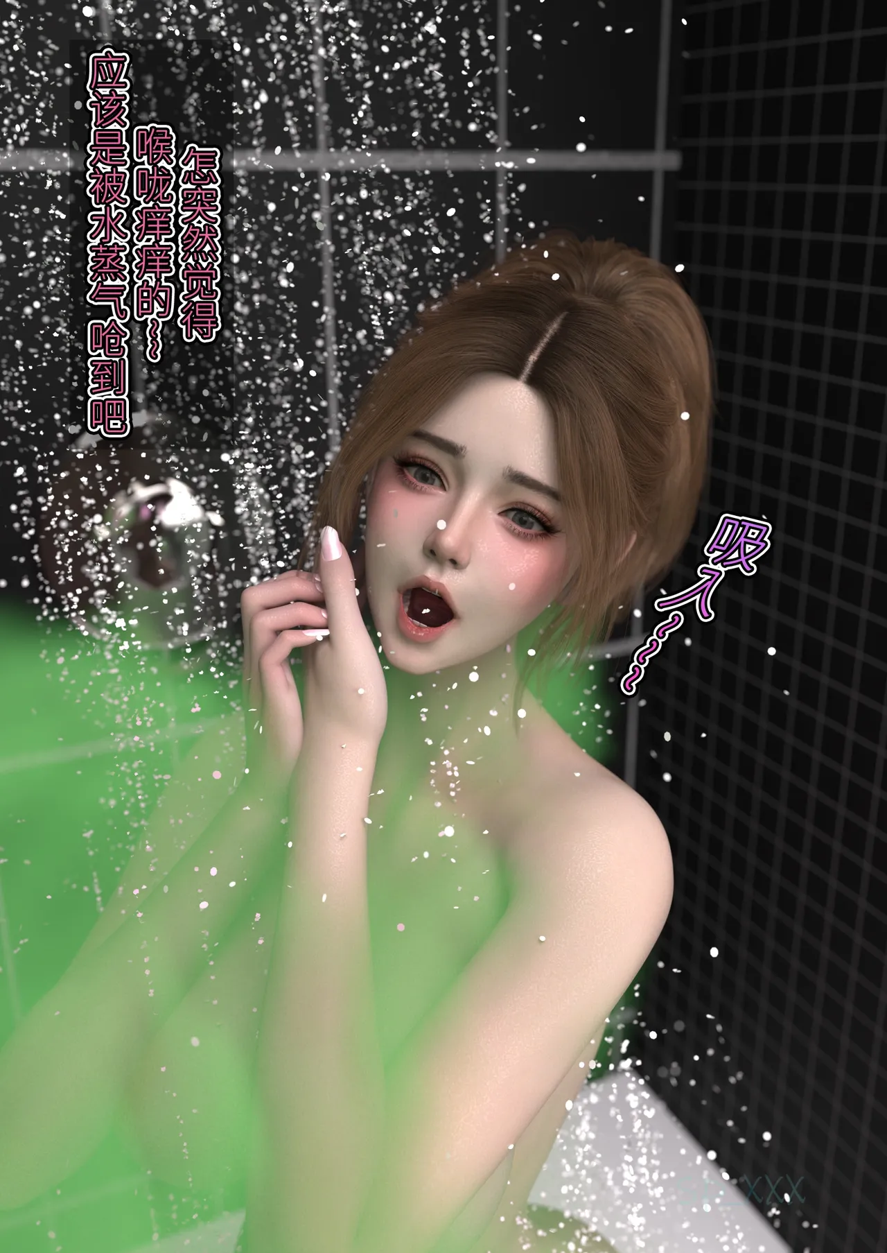 SP_XXX become a beautiful woman 美体代入 1-3 - Image 88