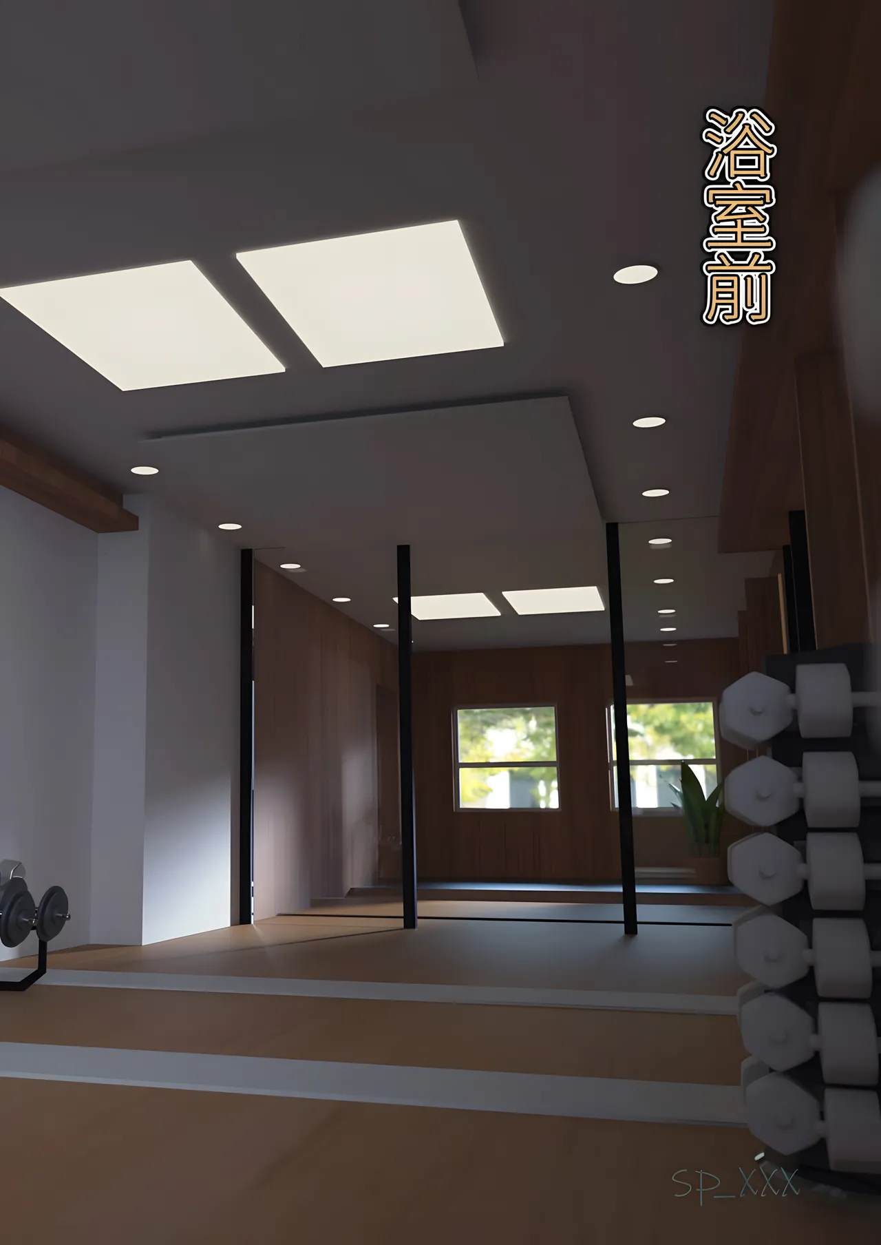 SP_XXX become a beautiful woman 美体代入 1-3 - Image 96