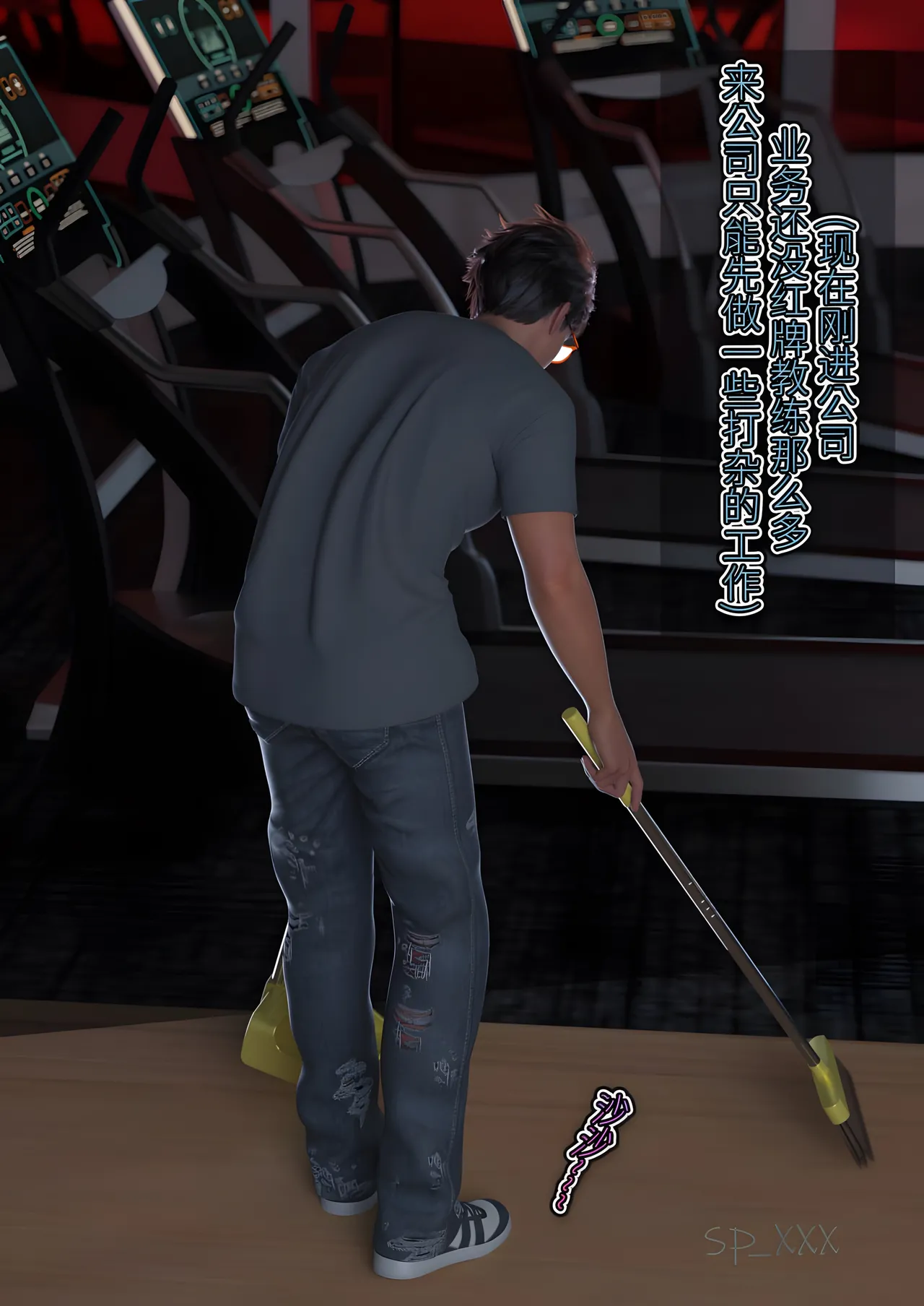 SP_XXX become a beautiful woman 美体代入 1-3 - Image 97