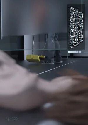 SP_XXX become a beautiful woman 美体代入 1-3 - Page 100