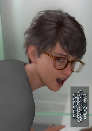 SP_XXX become a beautiful woman 美体代入 1-3 - Page 111