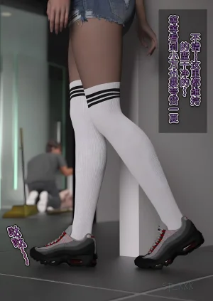 SP_XXX become a beautiful woman 美体代入 1-3 - Page 113