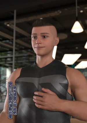 SP_XXX become a beautiful woman 美体代入 1-3 - Page 12