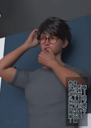 SP_XXX become a beautiful woman 美体代入 1-3 - Page 130