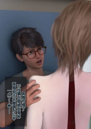 SP_XXX become a beautiful woman 美体代入 1-3 - Page 132