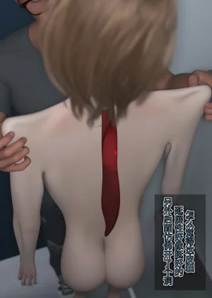 SP_XXX become a beautiful woman 美体代入 1-3 - Page 136