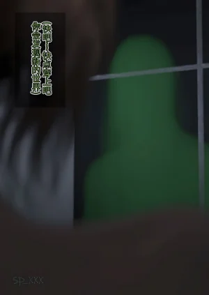 SP_XXX become a beautiful woman 美体代入 1-3 - Page 137