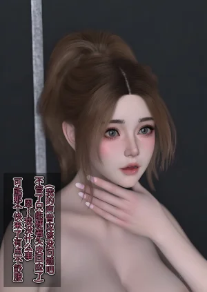 SP_XXX become a beautiful woman 美体代入 1-3 - Page 170