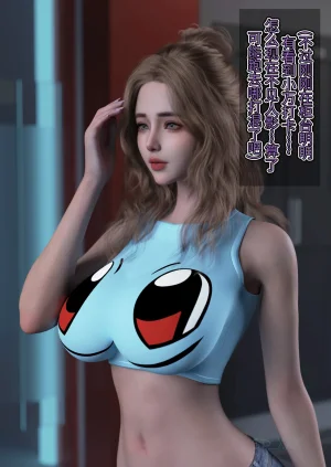 SP_XXX become a beautiful woman 美体代入 1-3 - Page 177