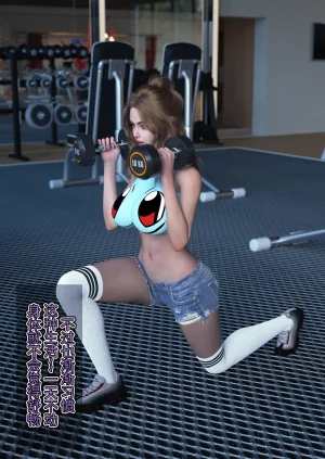 SP_XXX become a beautiful woman 美体代入 1-3 - Page 183