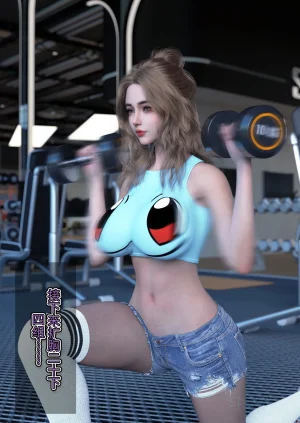 SP_XXX become a beautiful woman 美体代入 1-3 - Page 185