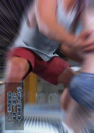 SP_XXX become a beautiful woman 美体代入 1-3 - Page 197