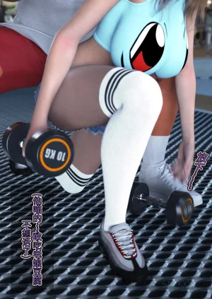 SP_XXX become a beautiful woman 美体代入 1-3 - Page 207