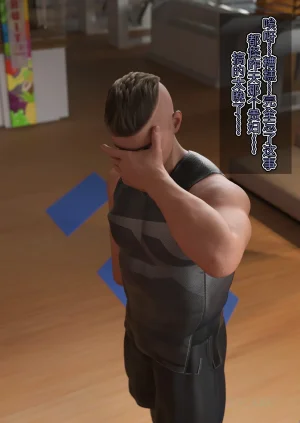 SP_XXX become a beautiful woman 美体代入 1-3 - Page 21