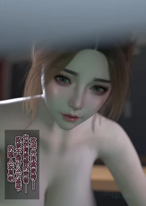 SP_XXX become a beautiful woman 美体代入 1-3 - Page 209