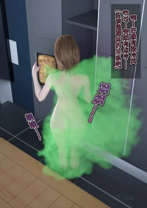 SP_XXX become a beautiful woman 美体代入 1-3 - Page 221