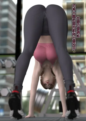 SP_XXX become a beautiful woman 美体代入 1-3 - Page 28