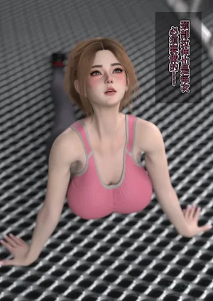 SP_XXX become a beautiful woman 美体代入 1-3 - Page 31