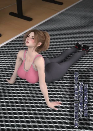 SP_XXX become a beautiful woman 美体代入 1-3 - Page 33